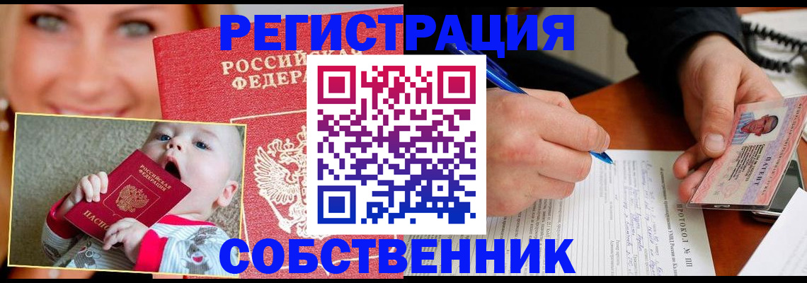 форма 3 в Мытищах